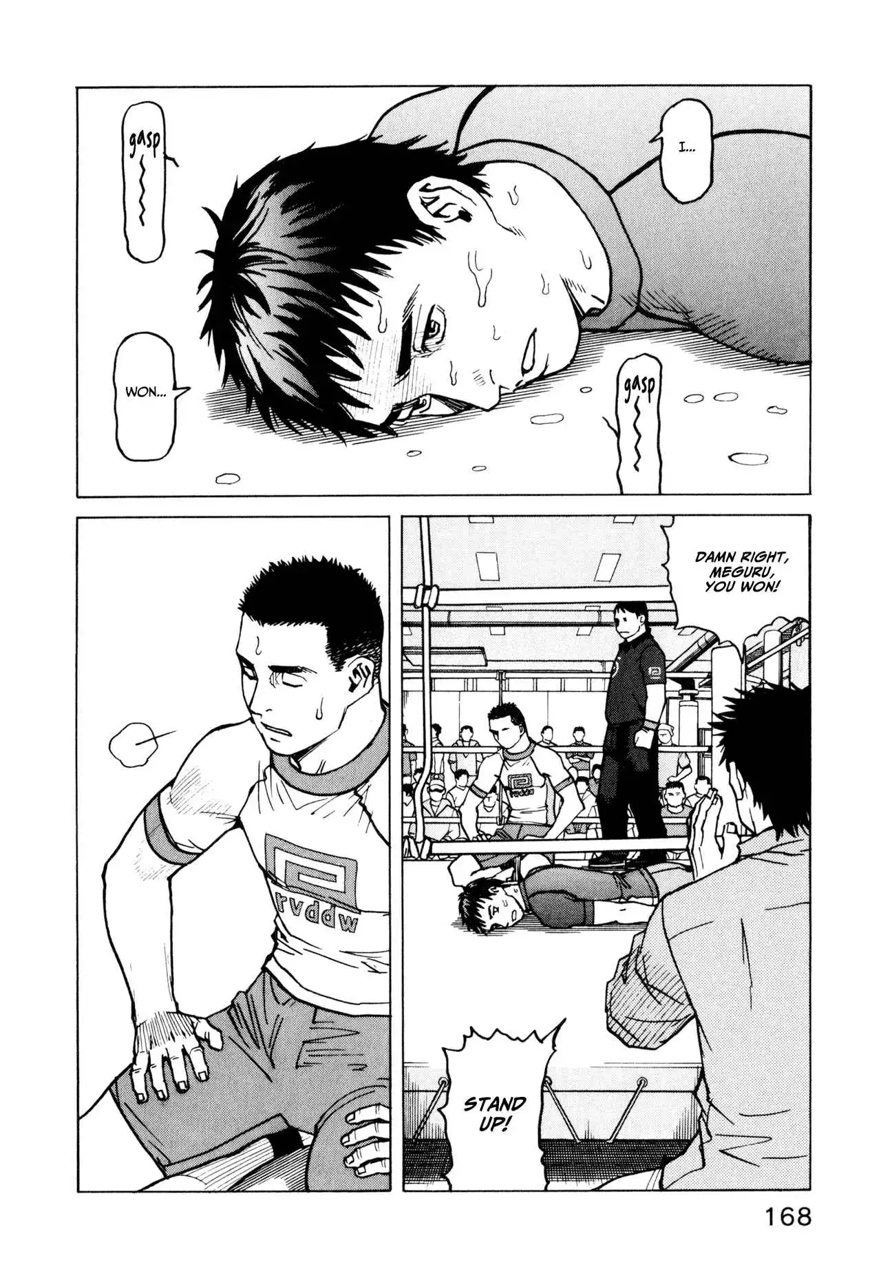 All-Rounder Meguru Chapter 17 8